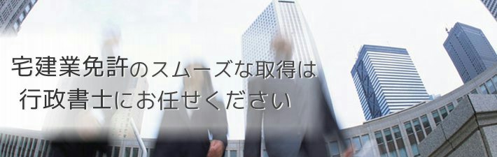 ��ƖƋ��̃X���[�Y�Ȏ擾�͍s�����m�ɂ��C����������